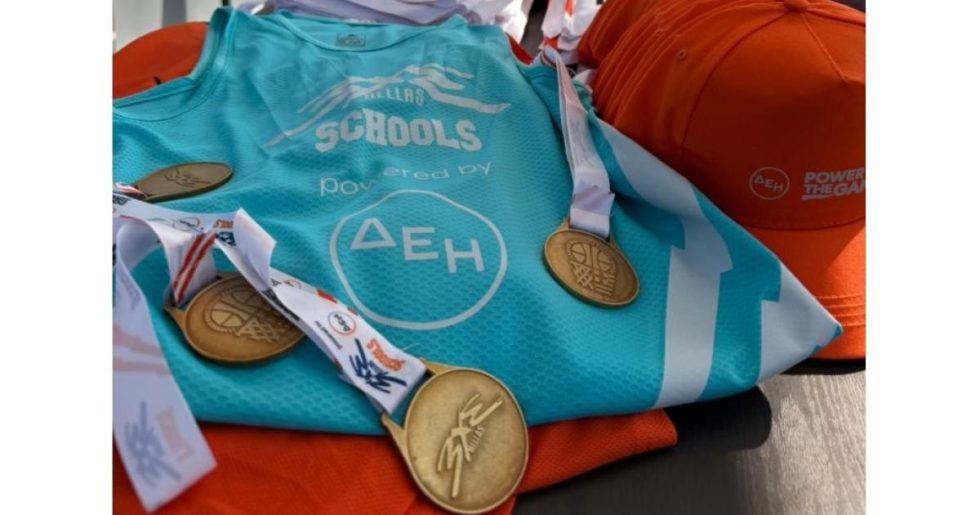 Το 3×3 Schools powered by ΔΕΗ επιστρέφει για τέταρτη χρονιά
